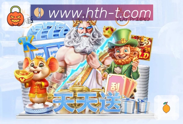 赛事日历