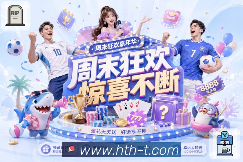 全球直播访问热区热力图